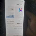 فروش عاجل نوت ۱۲ ساده