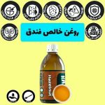 درمان تمام بیماریها با گیاهان ارگانیک