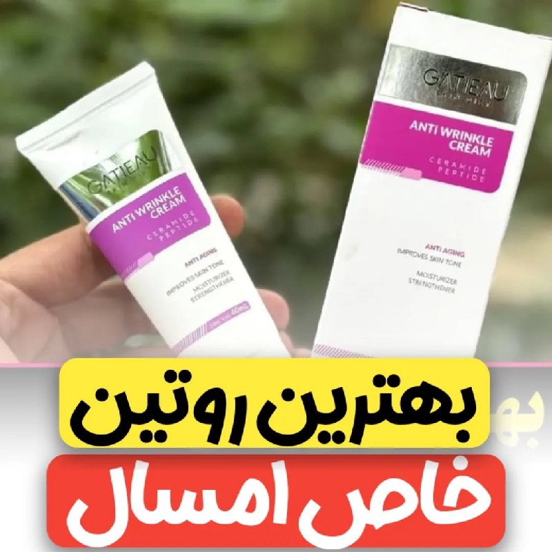 کرم ضد لک لاکچری کوین