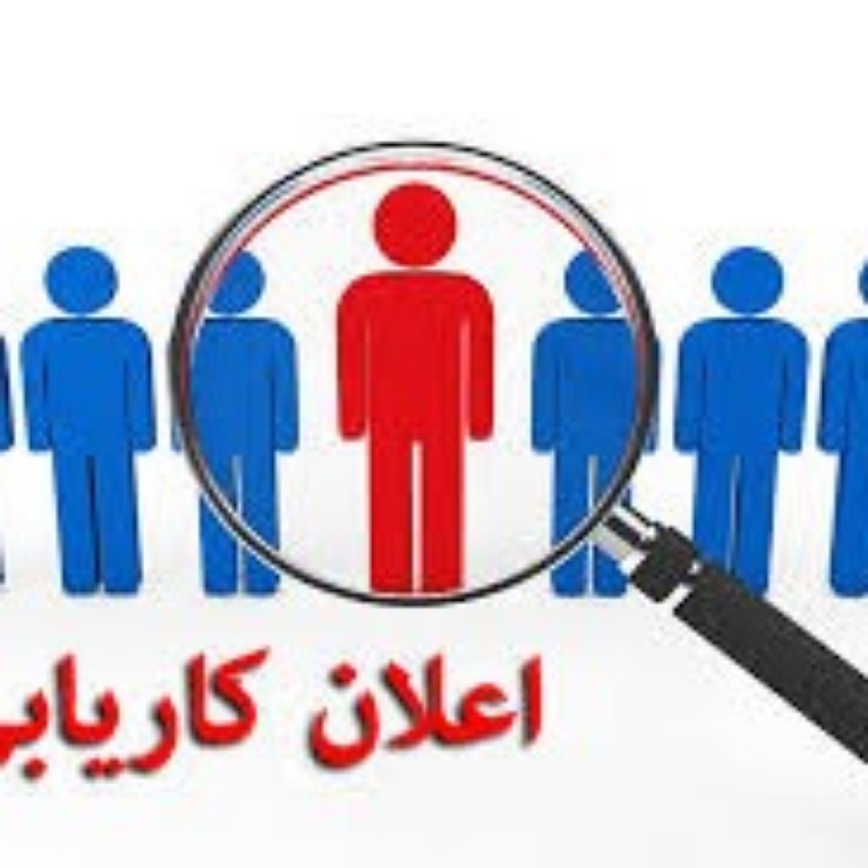 اعلان رضا کارانه هرات