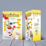 اعطای نمایندگی فروش محصولات گیاهی