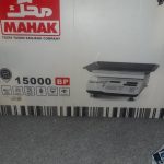 ترازو فروشگاهی محک 15000 داریظرفیت 50 کیلو گرام