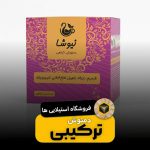 درمان تمام بیماریها با گیاهان ارگانیک