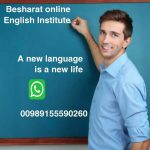 آموزشگاه آنلاین زبان انگلیسی بشارت
