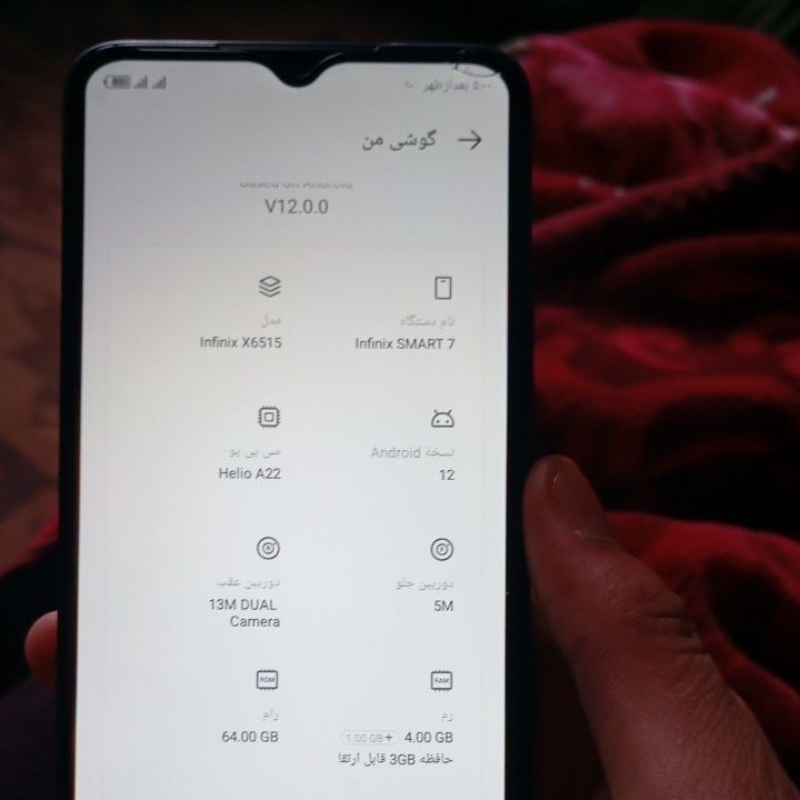 گوشی فروشی