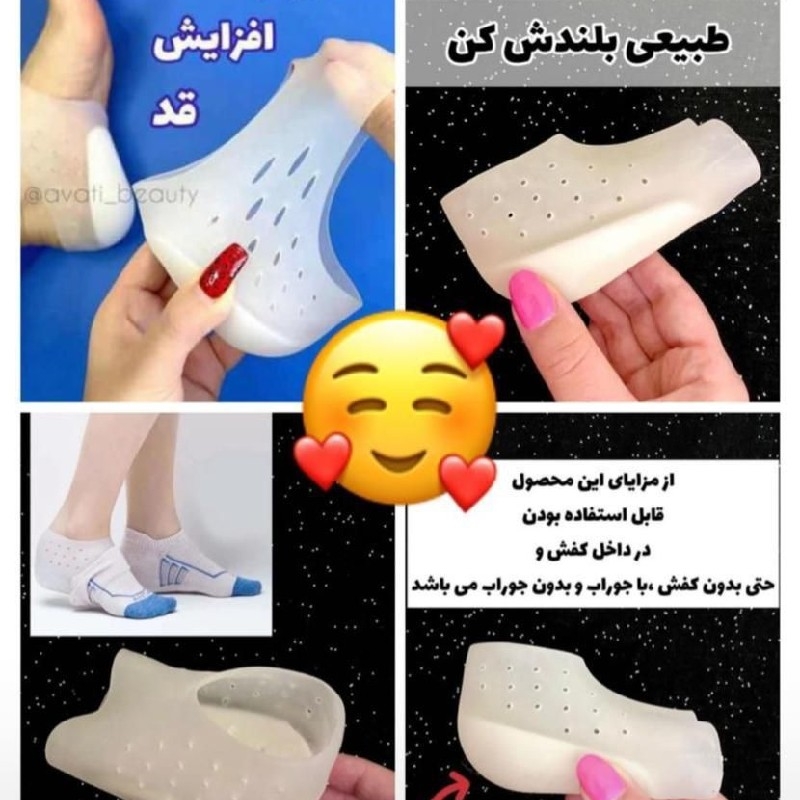 جوراب افزایش قد