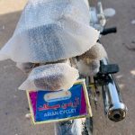 فروش عاجل سوپر ارین ۱۴۰۴