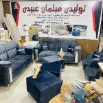کیفیت و راحتی را با ما تجربه نمایید