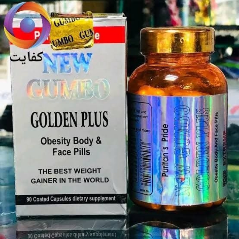 کپسول  گیاهی چاق کننده✅ نیو_گامبو گلدین پلس ✅