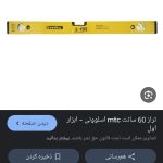 کاشی. سرامیک. سنگ. سفال
