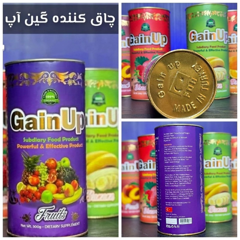 پودر چاقی گین اپ