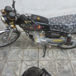 موتر سکیل آرین