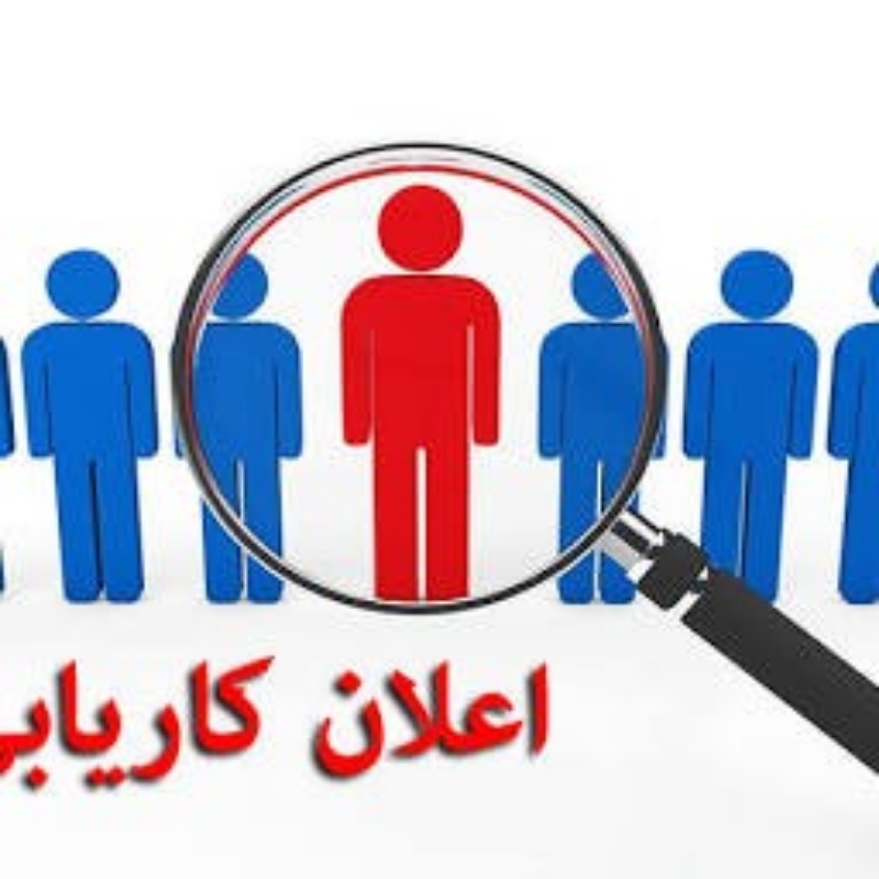اعلان کاریابی #هرات مکاتب تعلیمی خصوصی