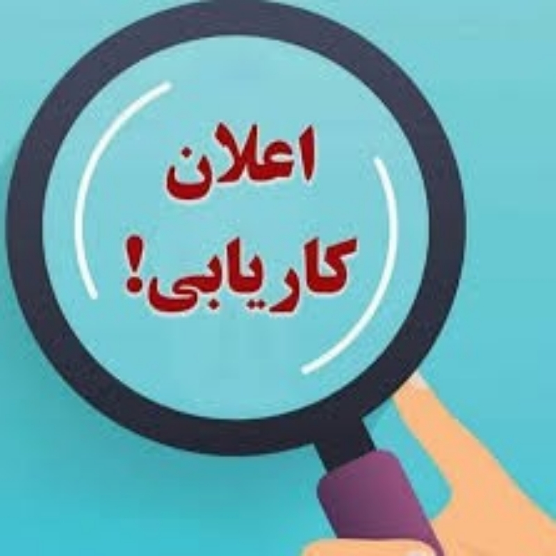 : دواخانه بلایی حبشی