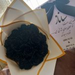 دسته گل ربانی