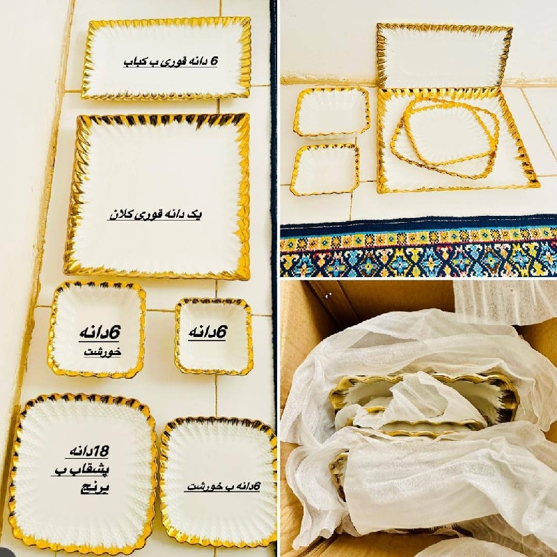 فروش سیت چینی هژده نفره نونو داخل کارتن