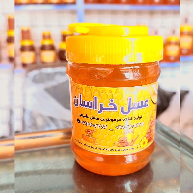 عسل خالص