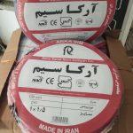 شرکت تولیدکننده سیم وکابل استانداربا کدرهگیری