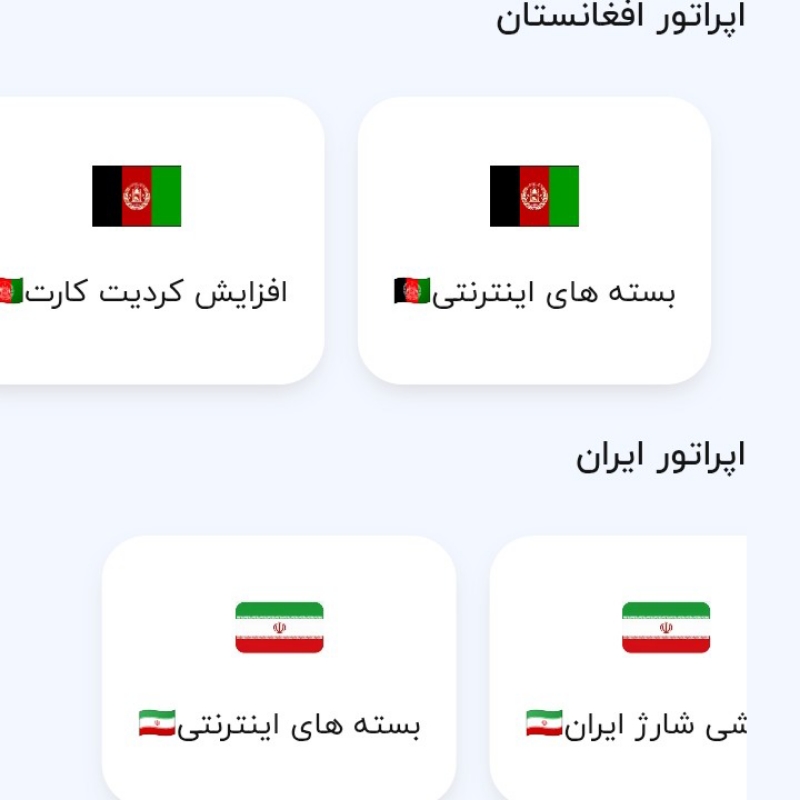 خدمات آنلاین حیدری