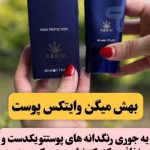 محصولات لاکچری کویین