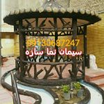 سیمان بری والاچیق کباب پز