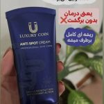 محصولات لاکچری کویین
