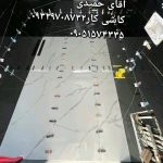کاشی کار حرفه ای