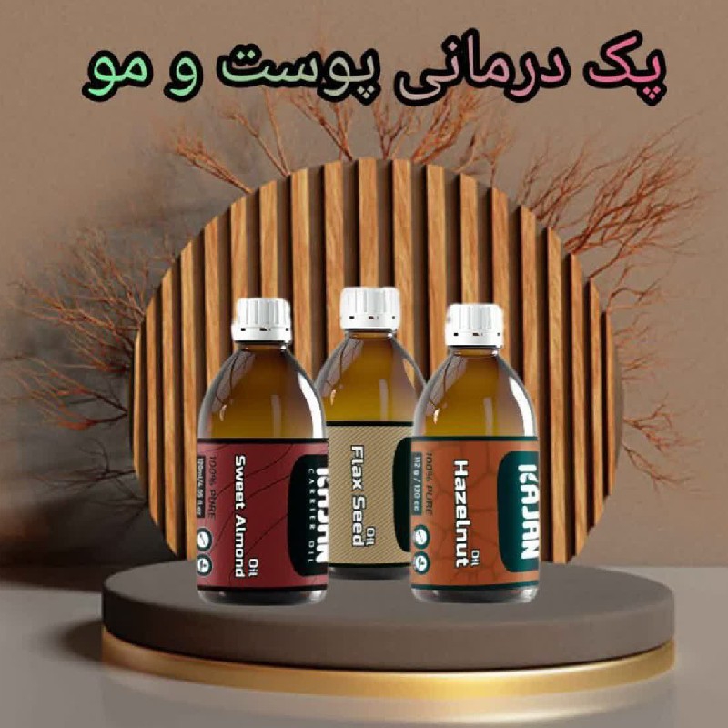پک درمانی پوست و مو
