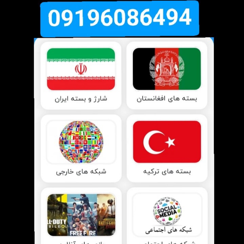 خدمات آنلاین حیدری