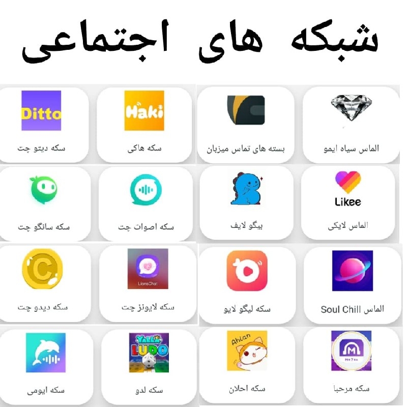 خدمات
