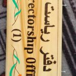 سفارشات نقاشی