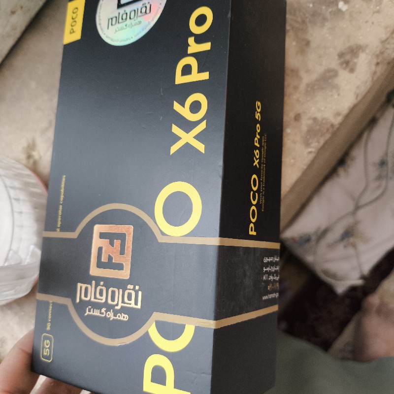 مبایل