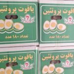 تخم مرغ عمده