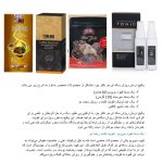 محصولات بهداشتی  وطبیعی داکتر بیز