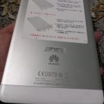 تبلت هواوی