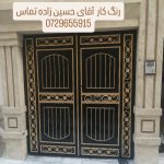 رنگ کاری ساختمانی  با نازلترین قیمت در خدمت شما