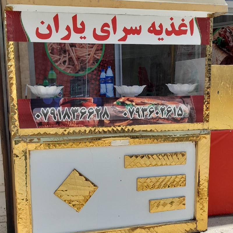 وسایل ساندویچ 🍔