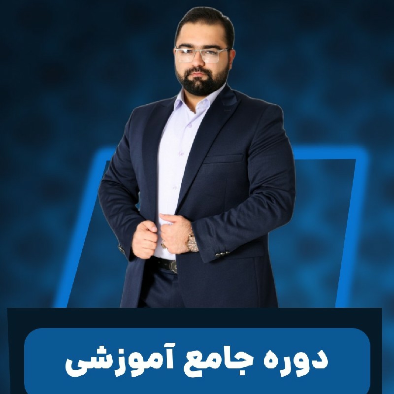 همایش تزریقات و کمک های اولیه