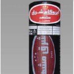 ایزوگام شرق
