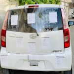 موتر میرا