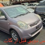 یک    عراده موتر پاسو کانتینری صد  فیصد