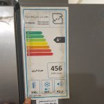 یخچال
