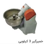 همکاری تجارت