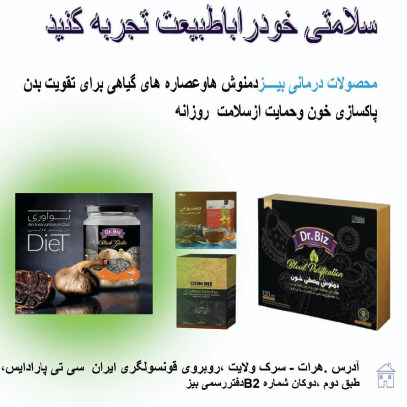کاریابی