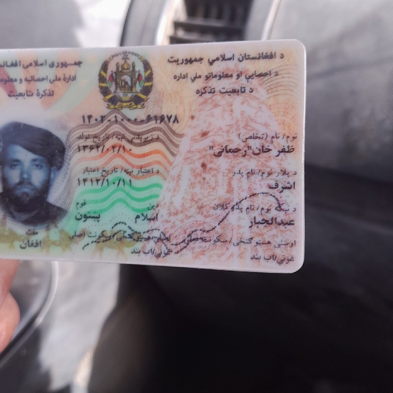 مازدا اخلم