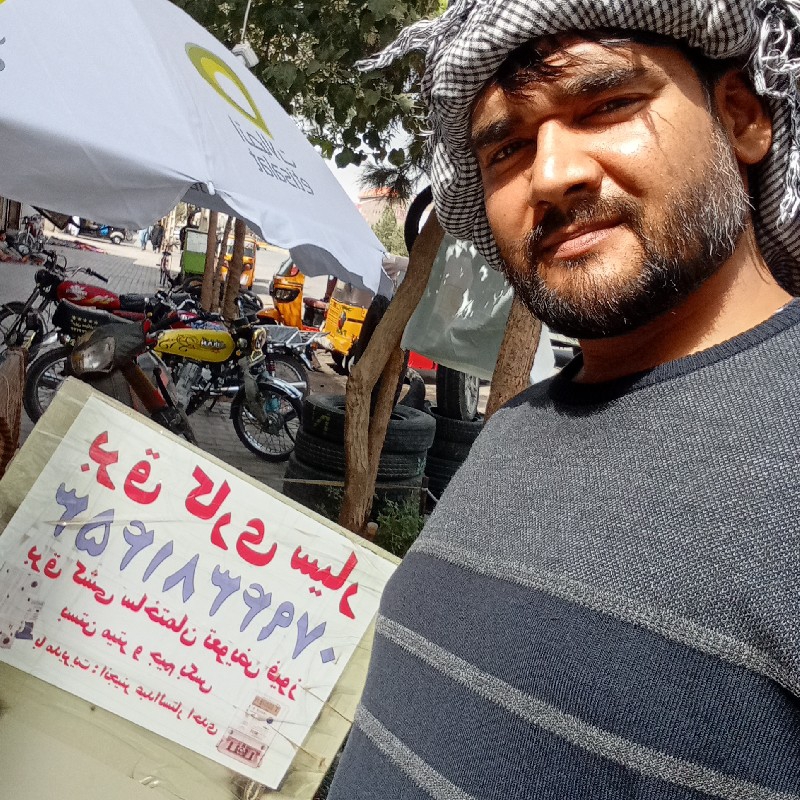 برق کار هستم