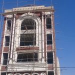 خدمات ساختمانی