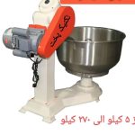 خمیر گیر از 5 تا 270 کیلویی
