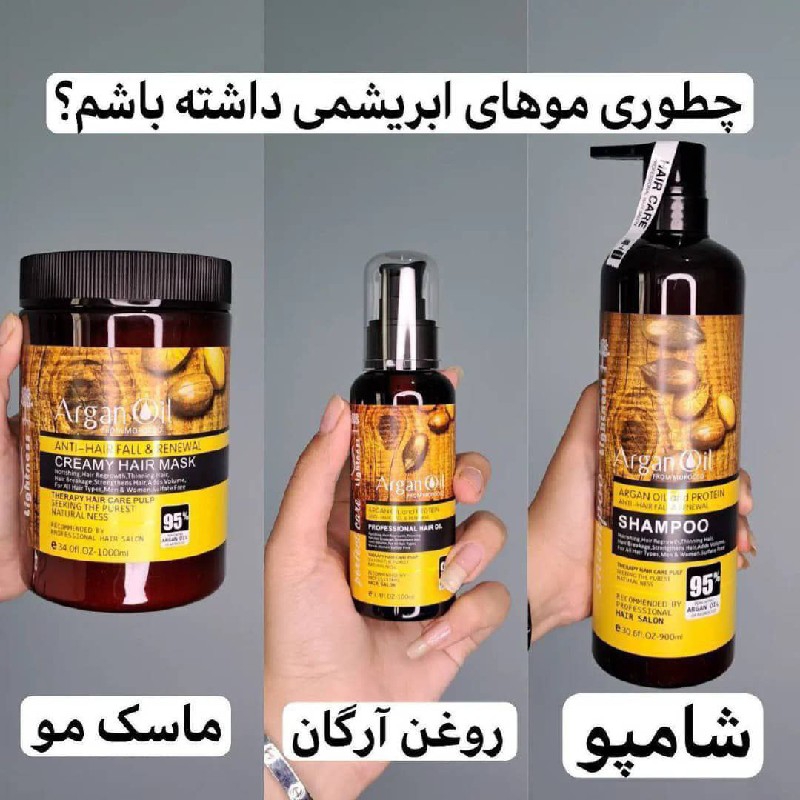 پک ضد ریزش موی آرگان