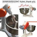 انواع دستگاه خمیر گیر